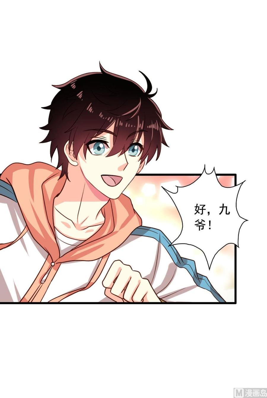 第84回 正主现身38