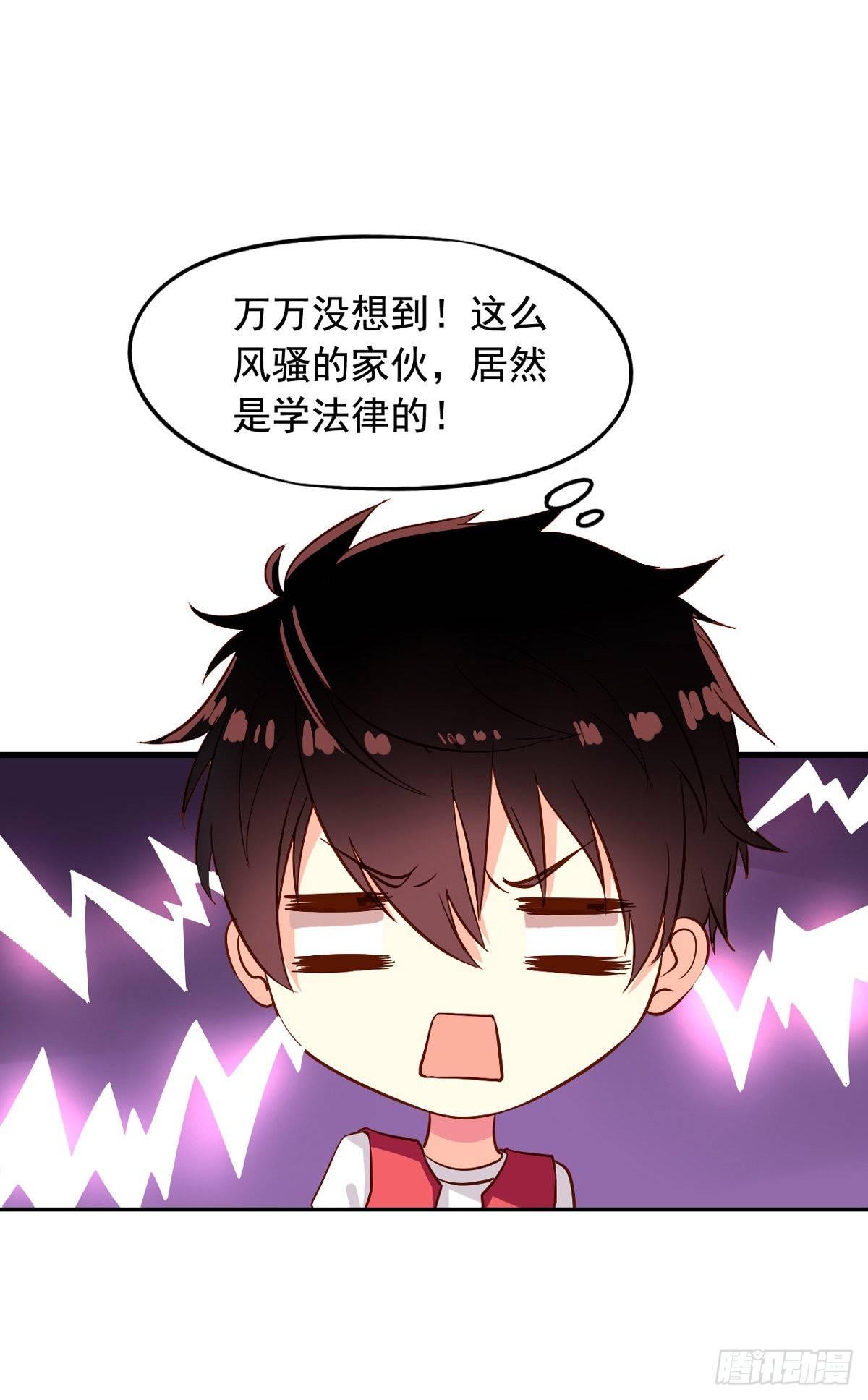 第13回 我们很正直18