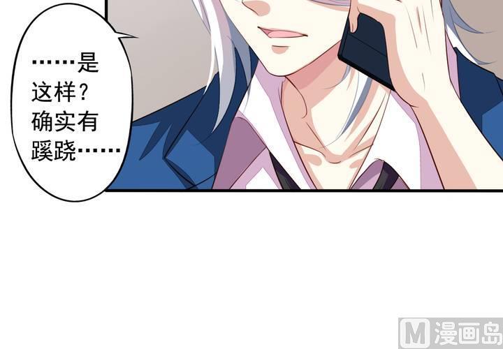 第63回 我不会遗弃宠物的！59