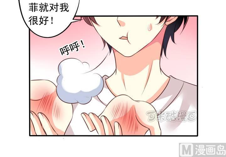 第67回 偷窥的九爷55