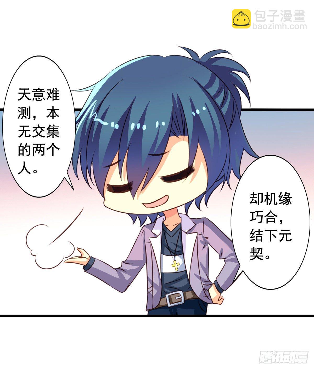 番外1 史前童话4