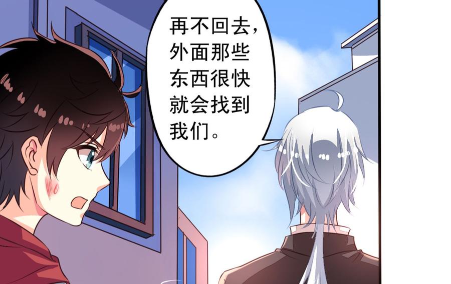 第66回 九爷赶走了李子5