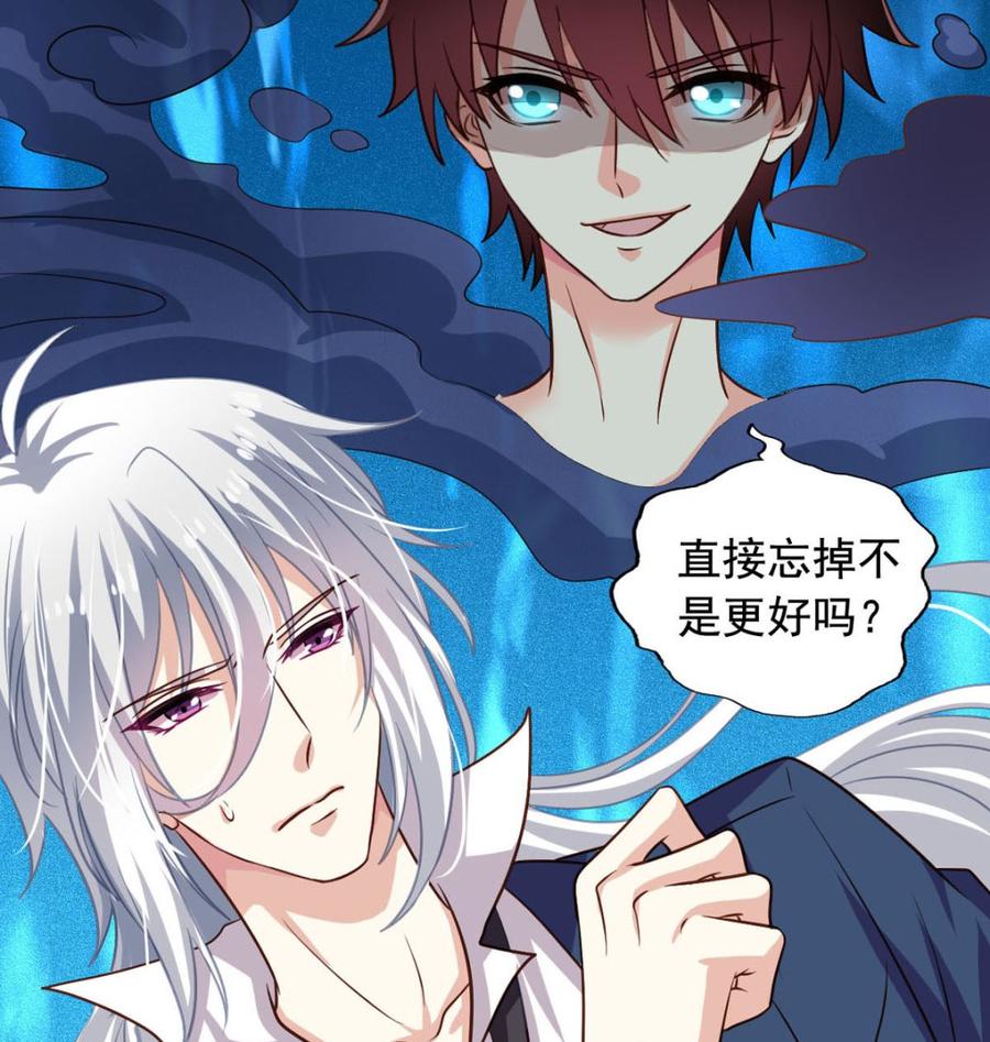 第83回 不久别也重逢48