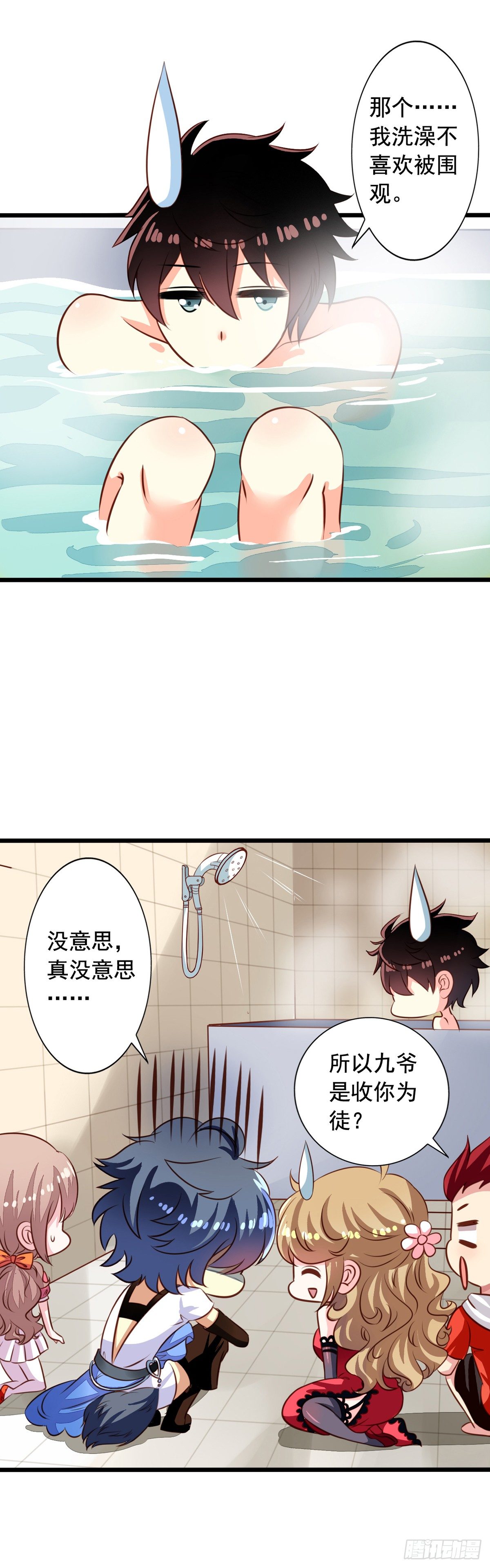 第39回 夫夫双修16