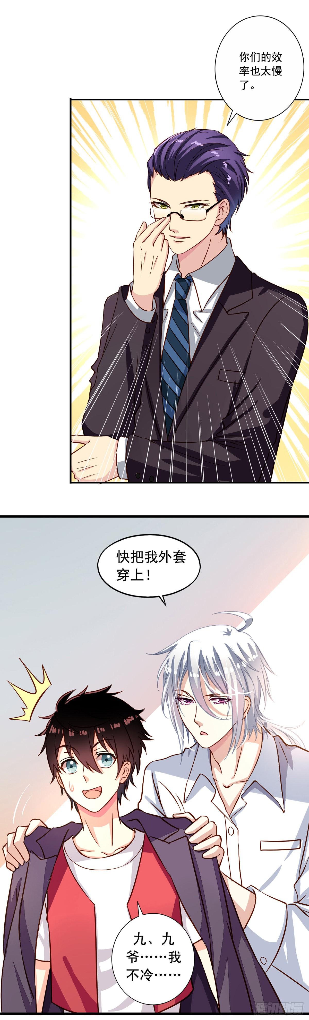 第16回 厉害了伪装者2