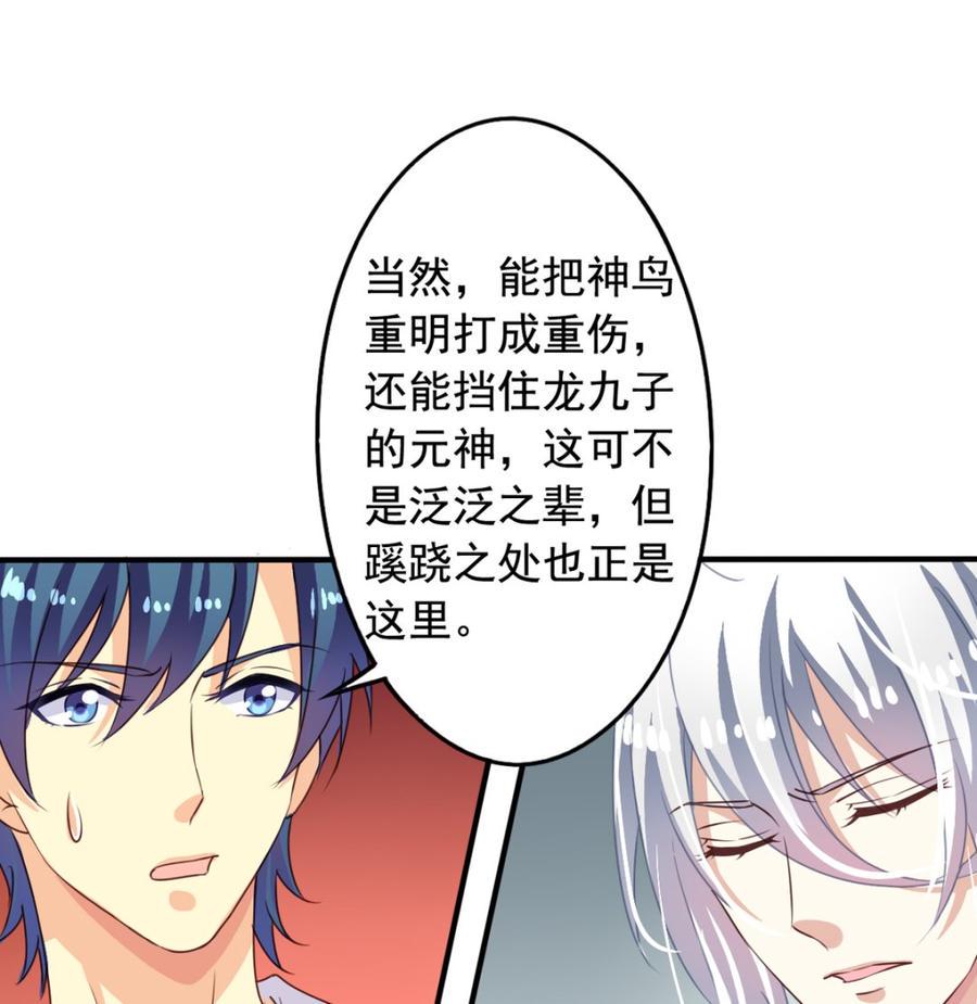 第64回 离家出走21