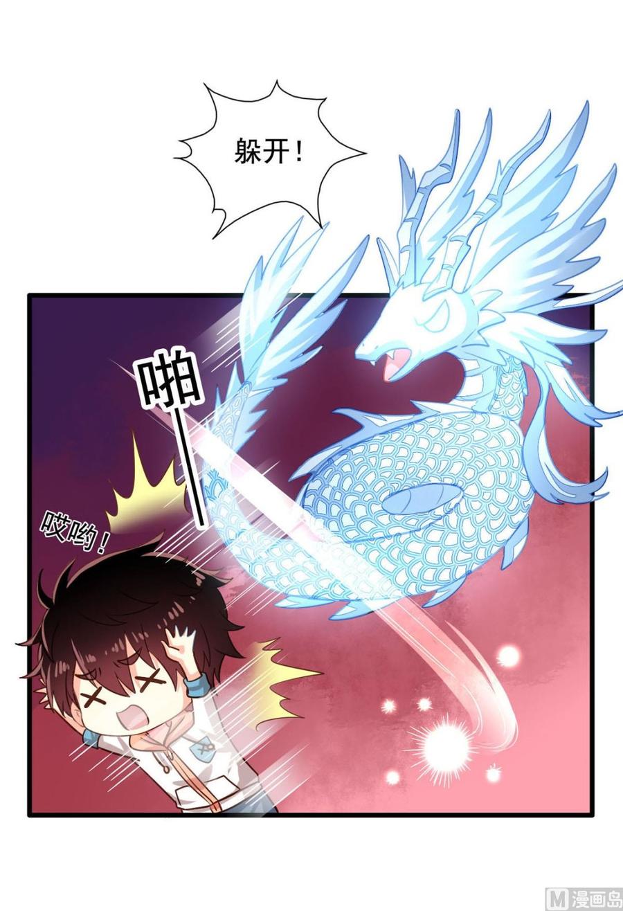 第86回 江离现身29
