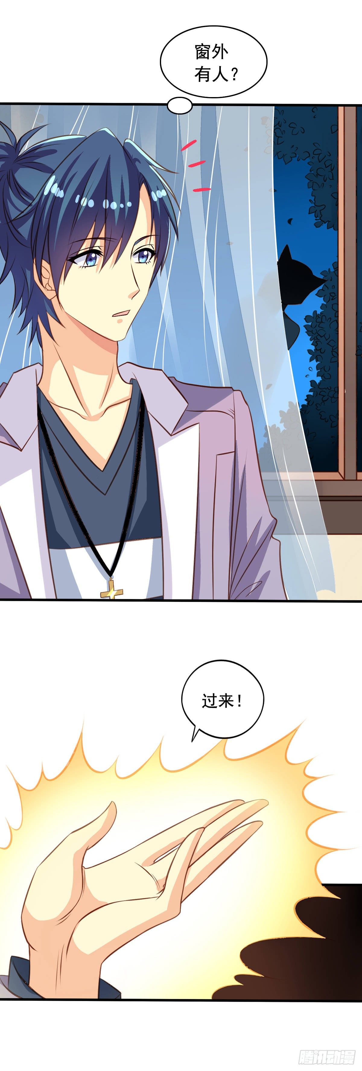 第33回 九爷的身份12