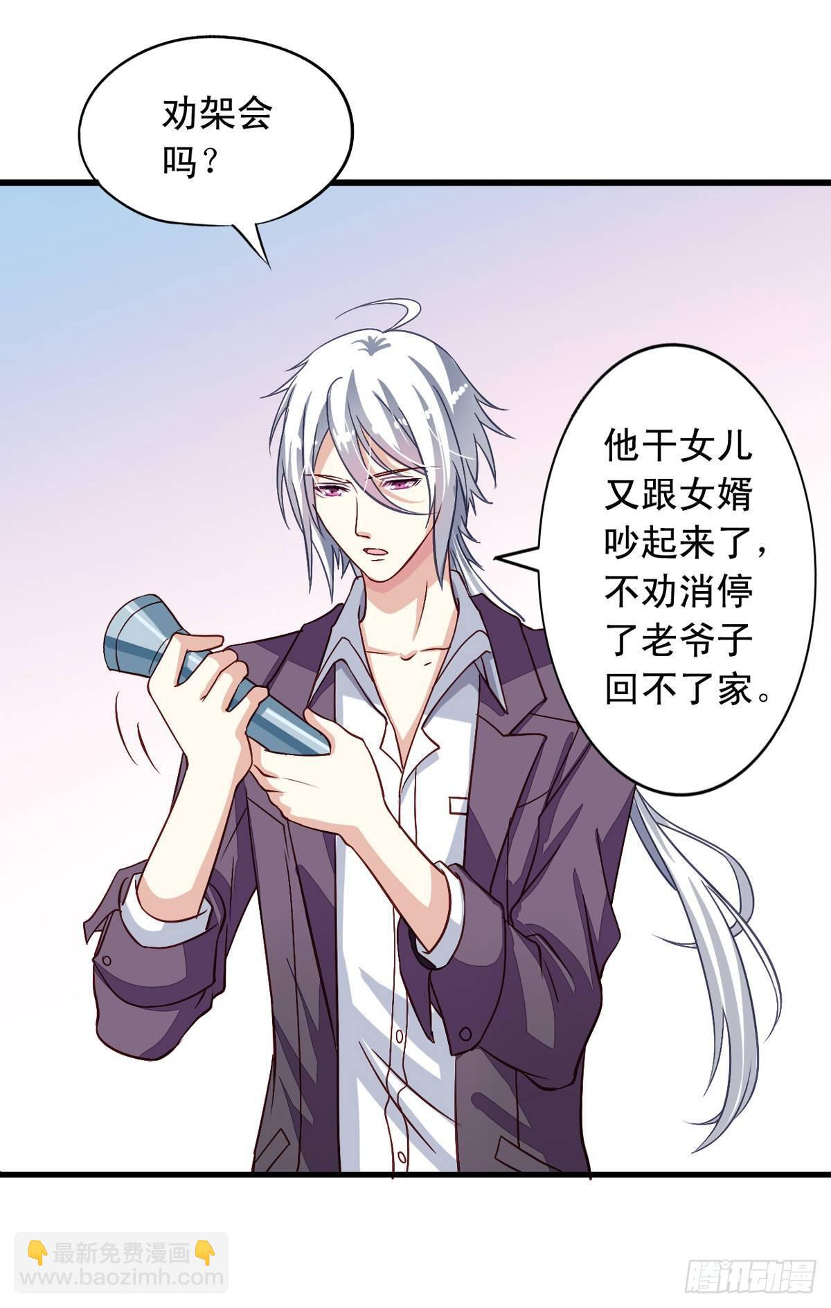 第6话 快递和老妖27