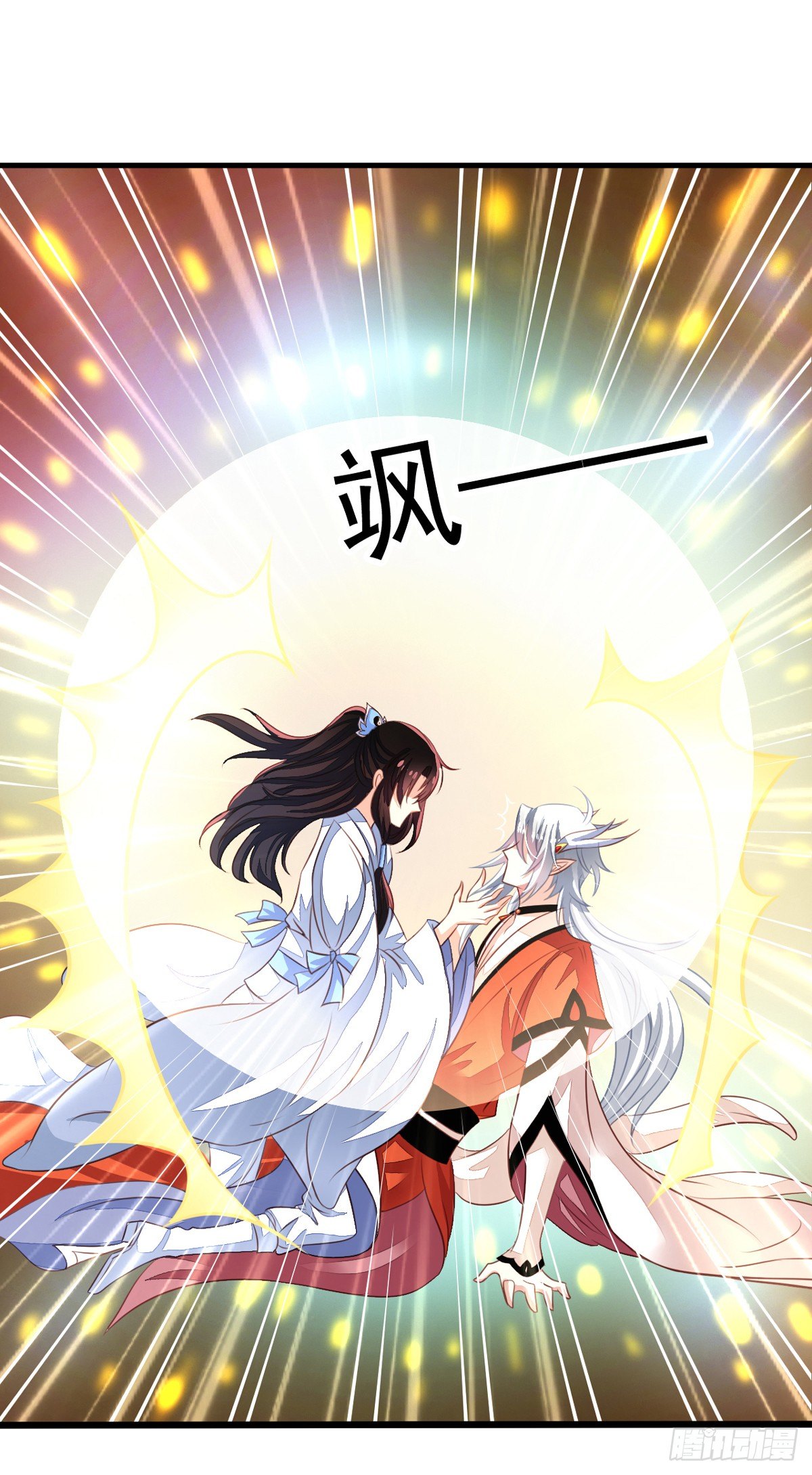 第49回 扑倒九爷20