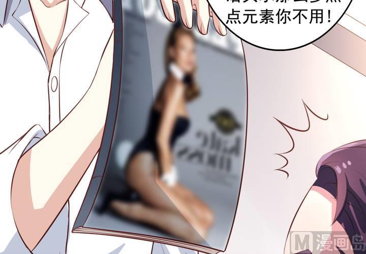 第57回 总监九爷30