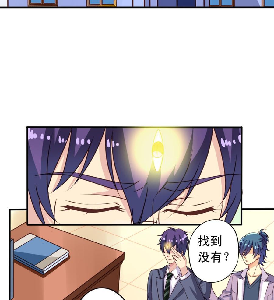 第65回 九爷打了李子2