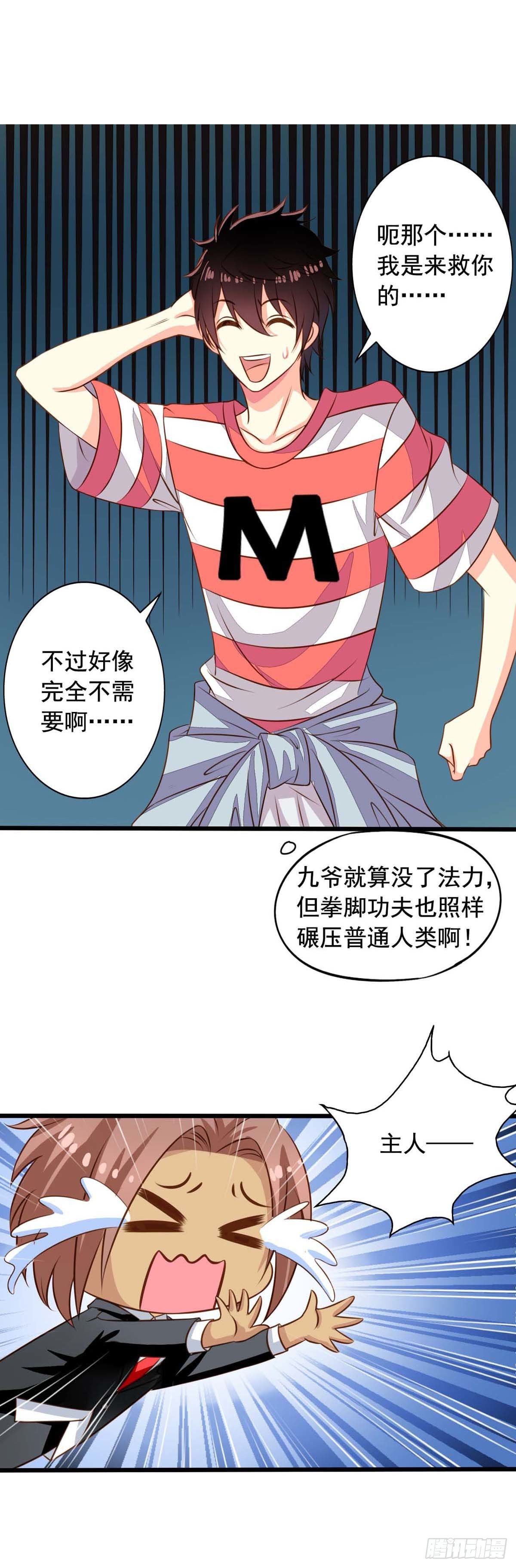 第56回 新同居时代1
