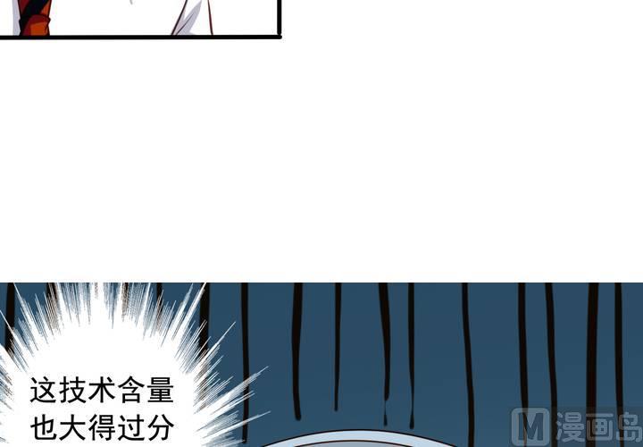 第58回 九爷还是罩着我的34