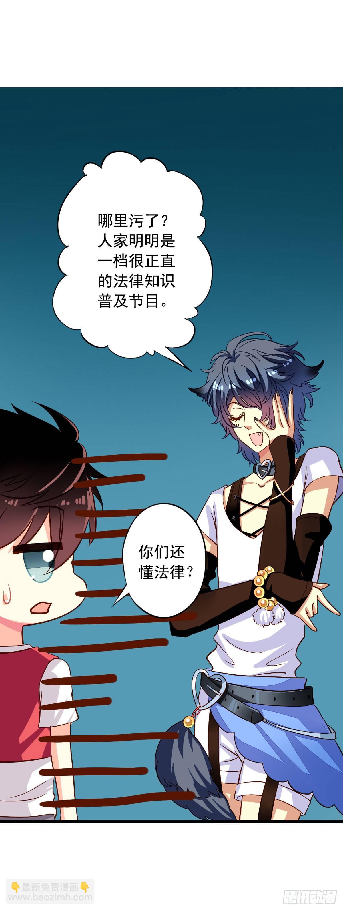 第13回 我们很正直16