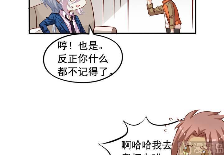 第63回 我不会遗弃宠物的！36