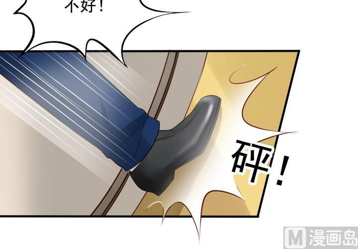 第61回 元君，我来保护你！33