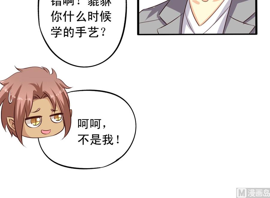 第74回 林胧带来的消息13