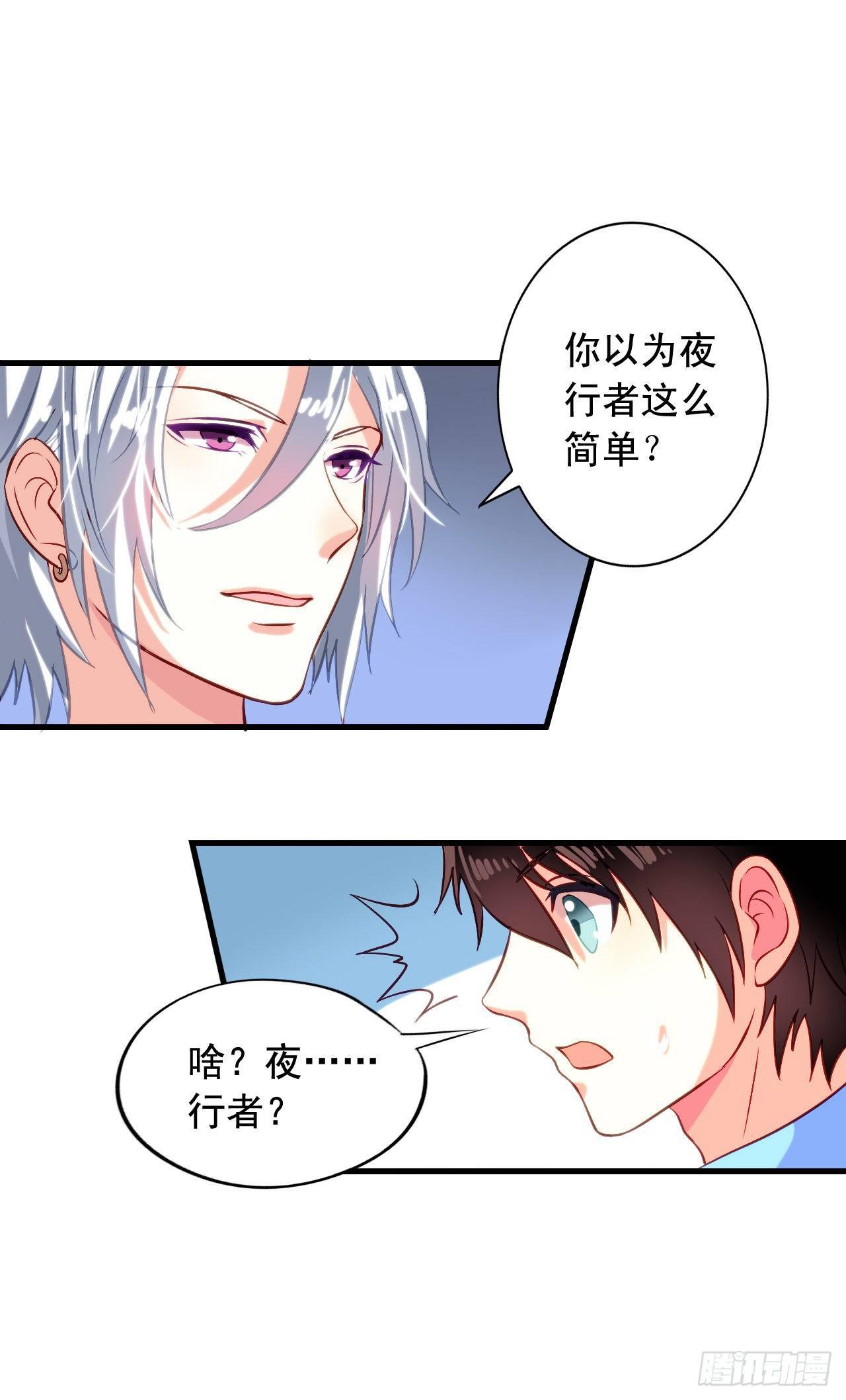 第2话 不可描述的人生9