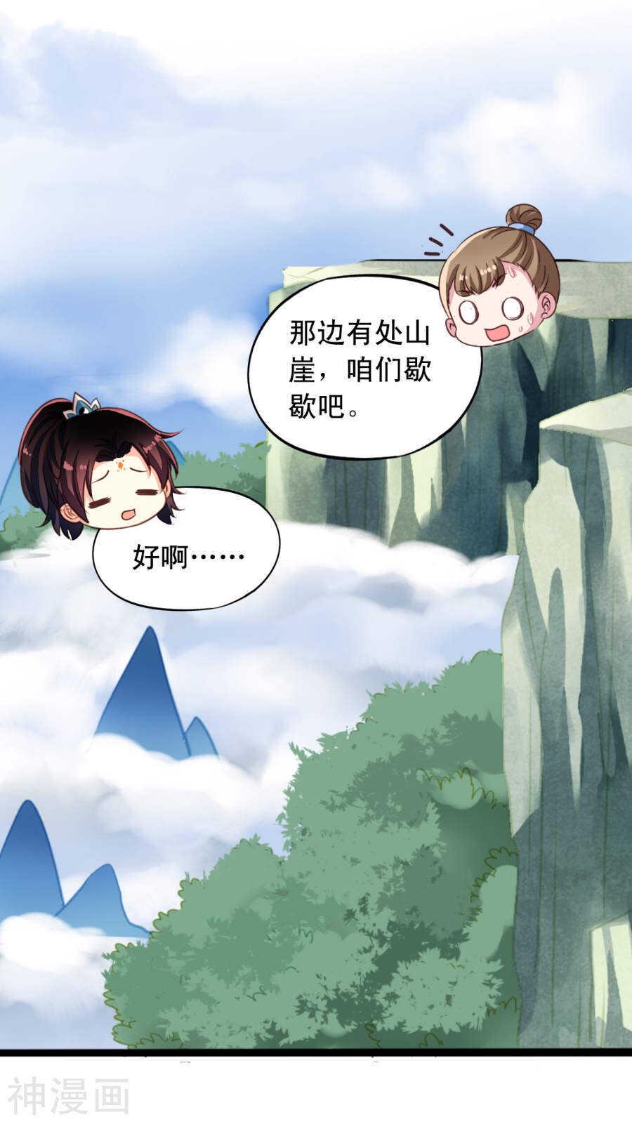 番外19：恢复记忆17