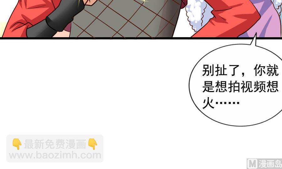 第88回 杀回地府36