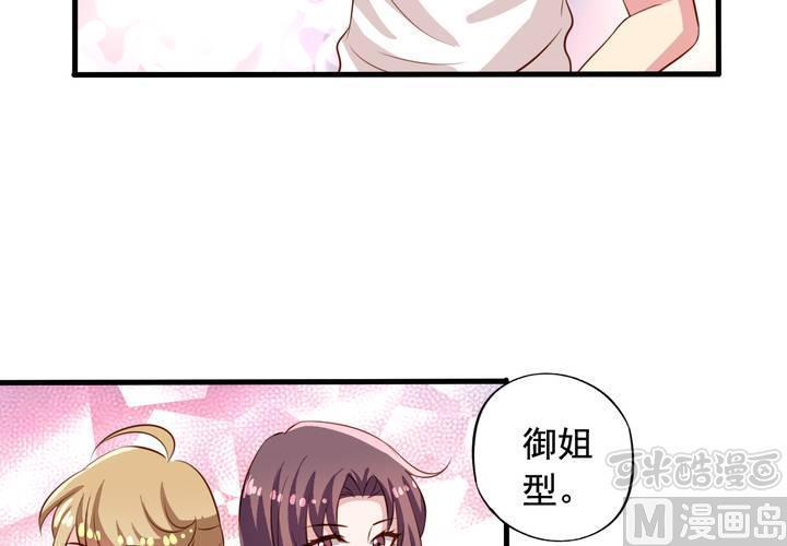 第58回 九爷还是罩着我的47