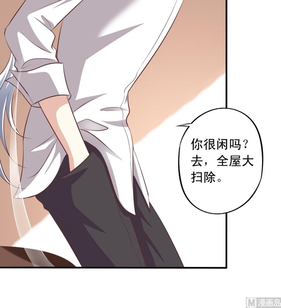 第72回 九爷的摸头杀6