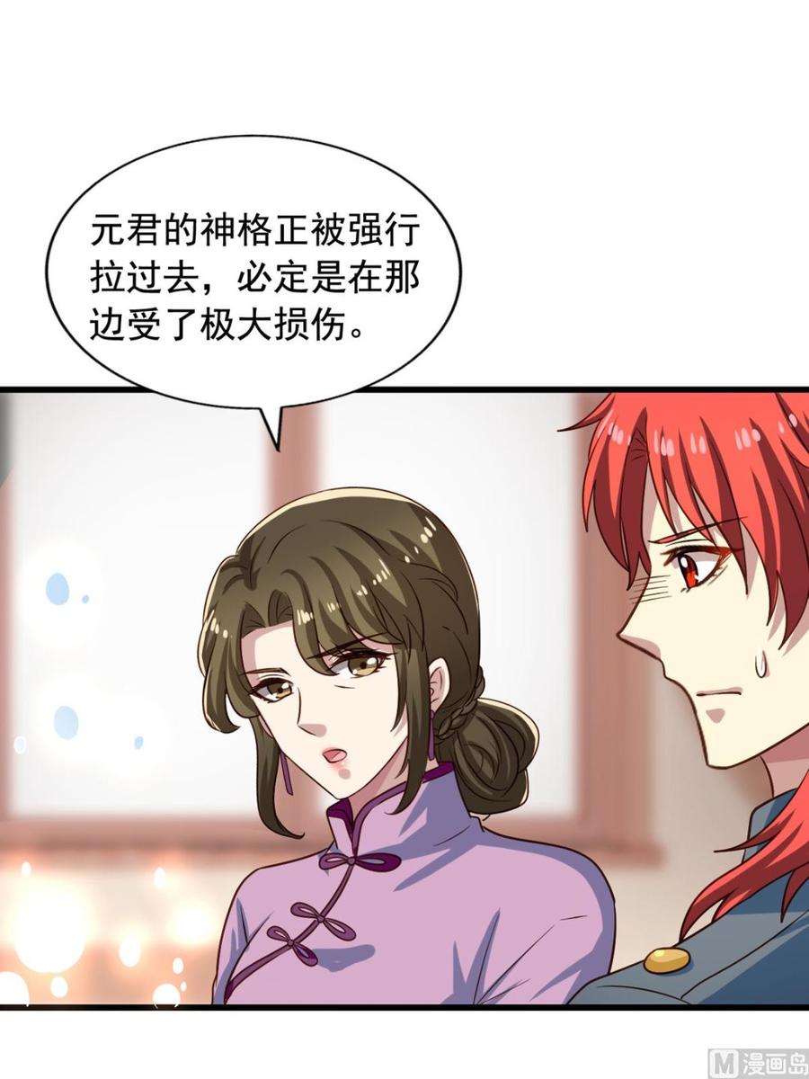 第86回 江离现身2