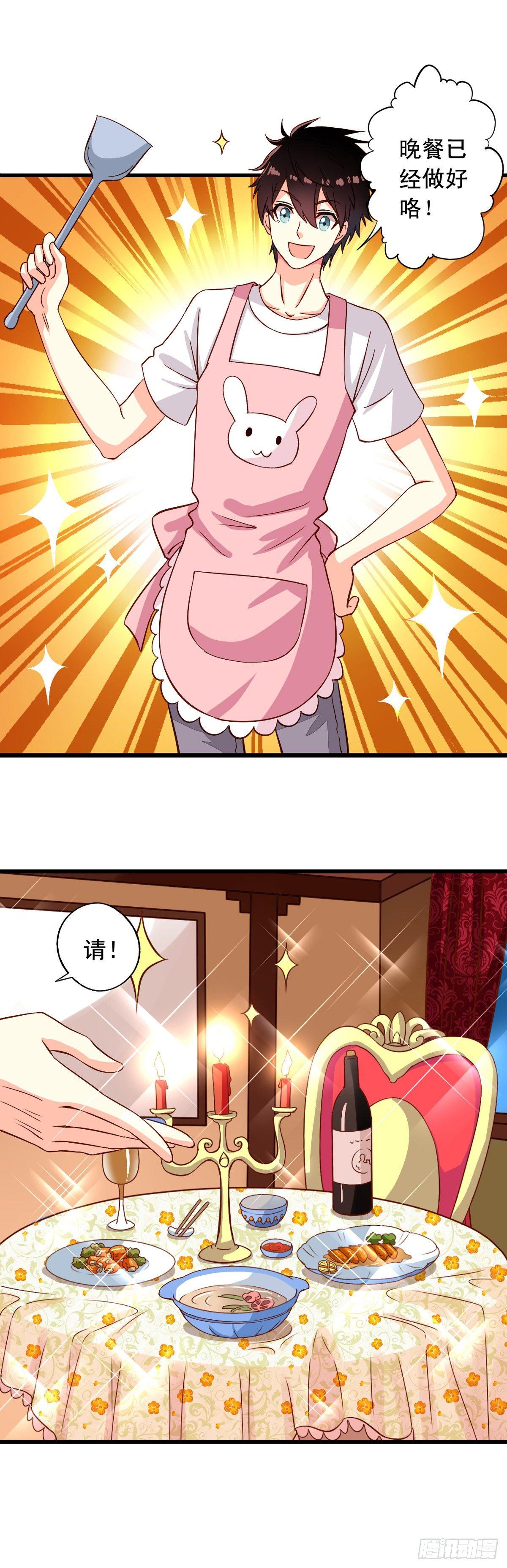 第18回 人间烟火3