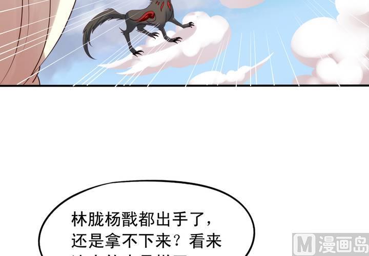 第71回 九爷是对我笑了吗？55