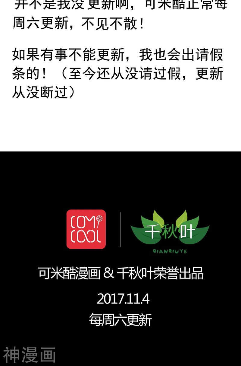 番外11：爱你在心口难开27