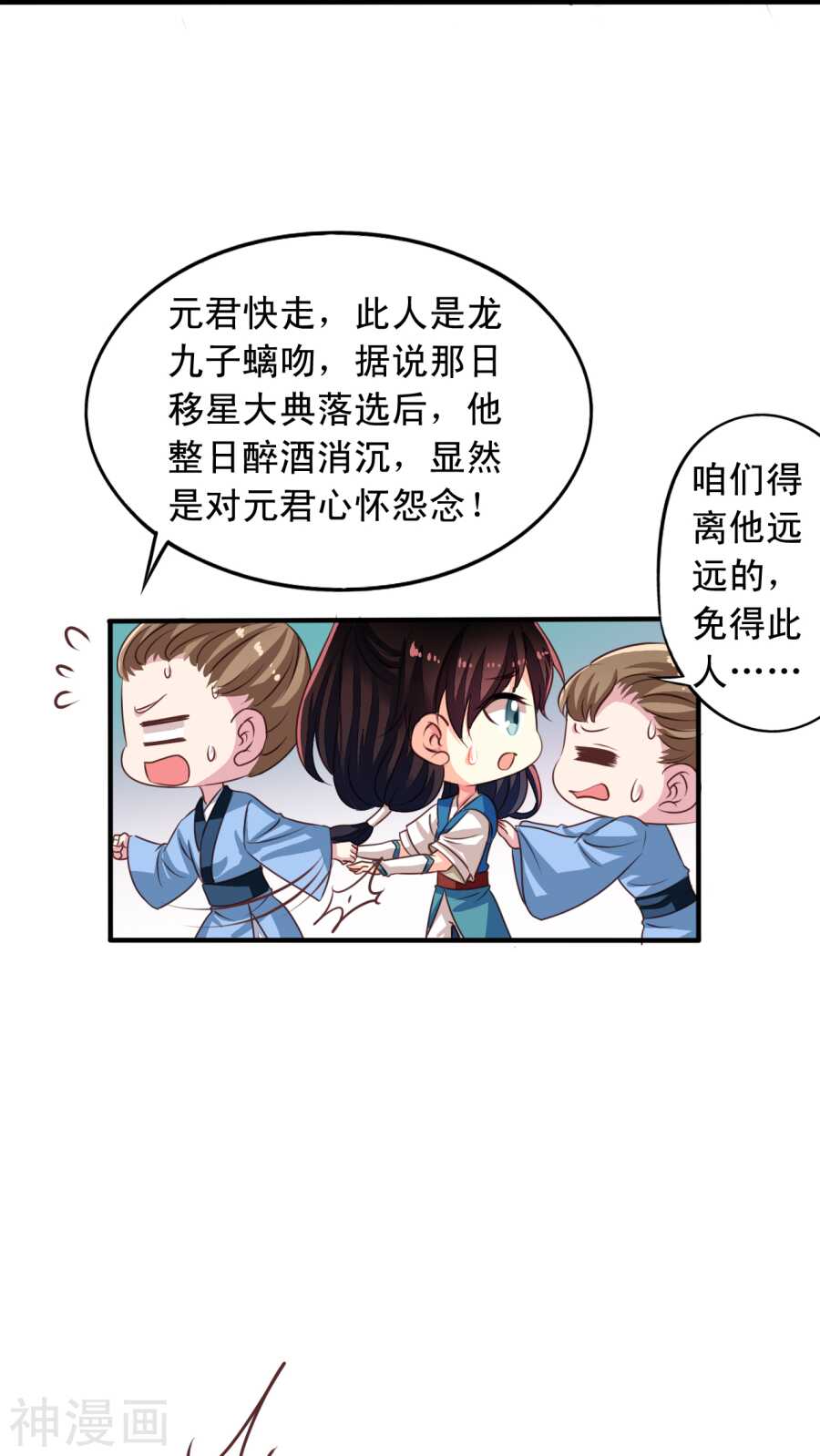 番外19：恢复记忆21