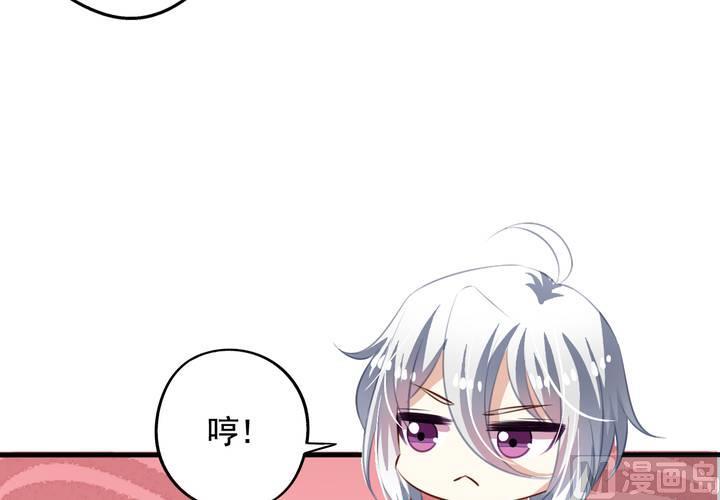 第59回 情敌上线29