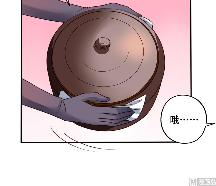 第68回 元君危险！6