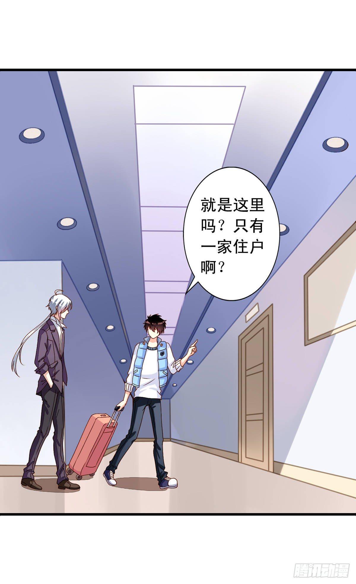 第10回 近水楼台先被虐7