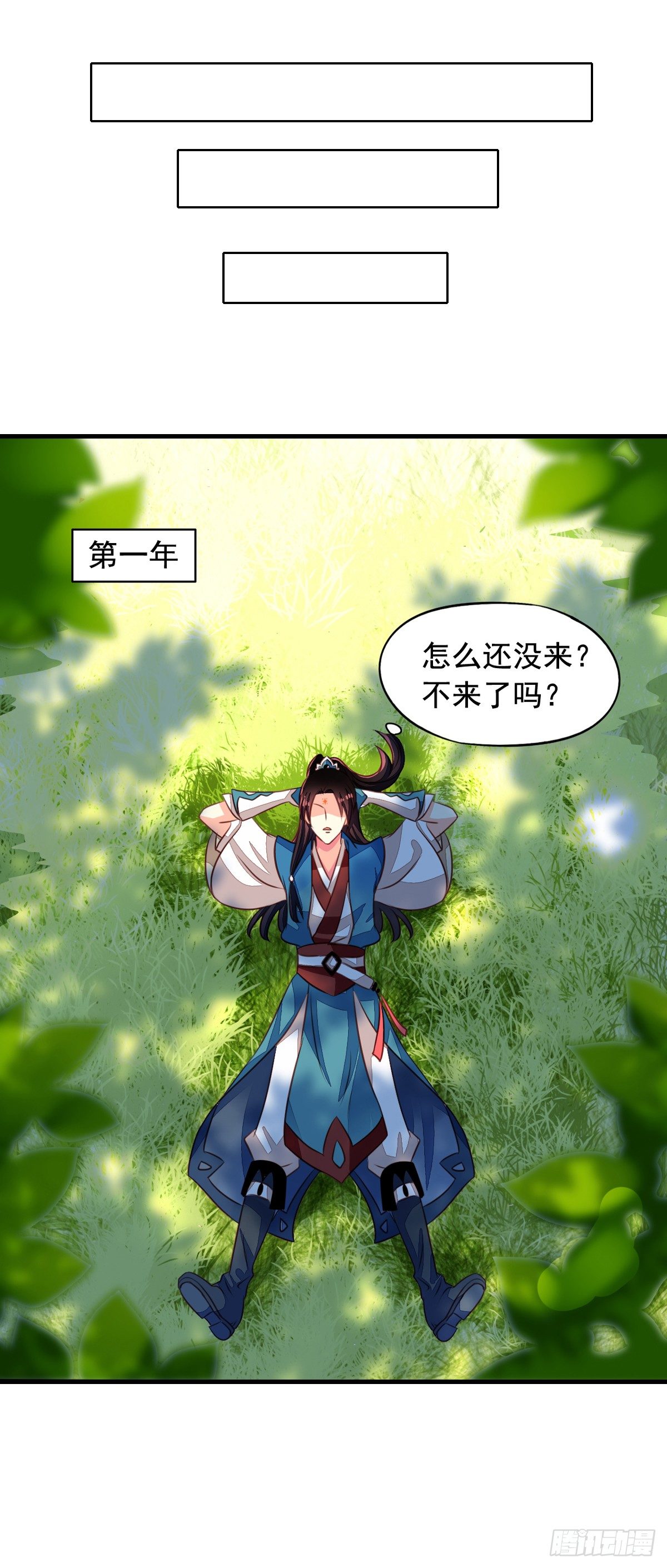 第50回 九爷！我养你！17