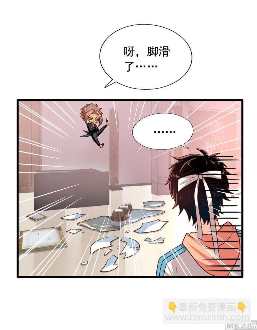 第75回 重明上门11