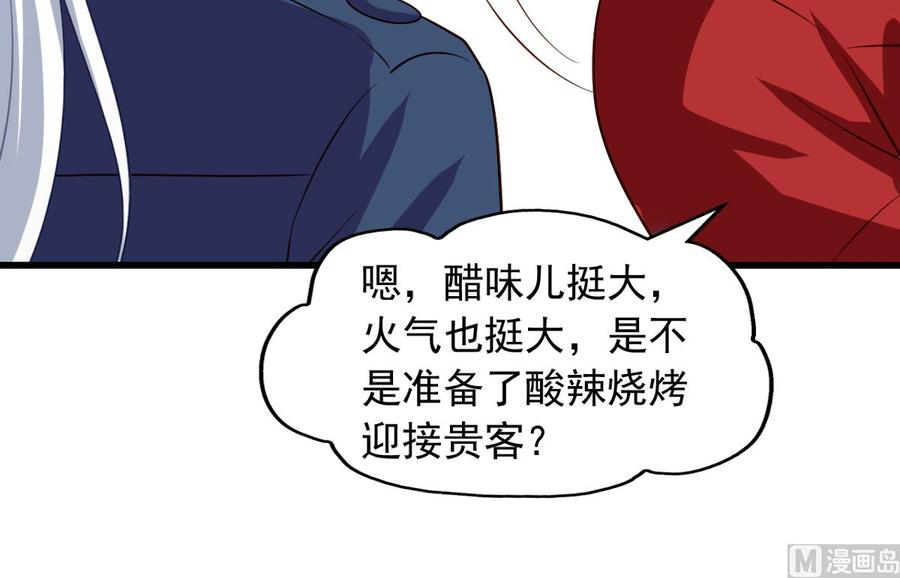 第75回 重明上门45