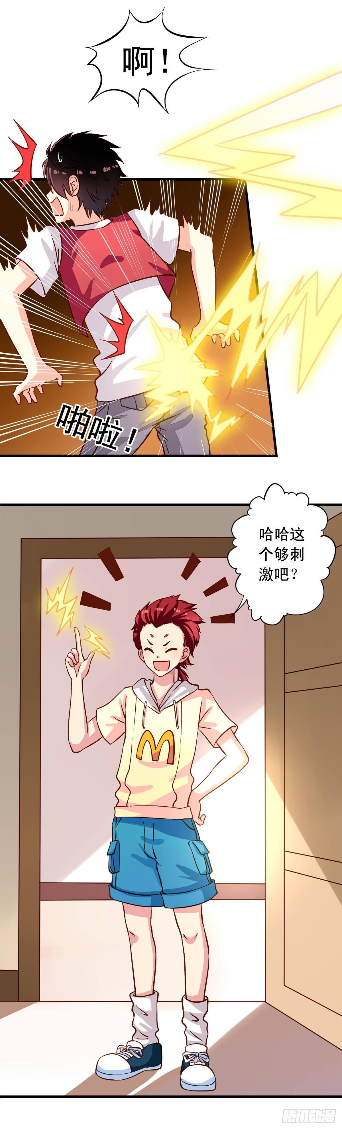 第17回 师父在上8