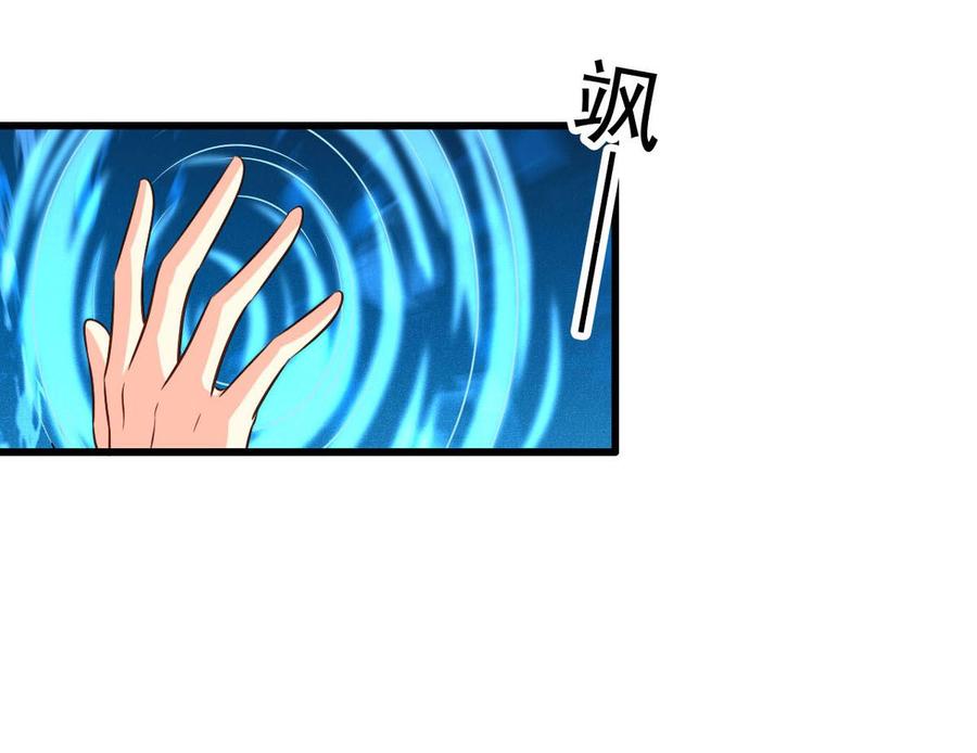 第85回 这回换我护着你6
