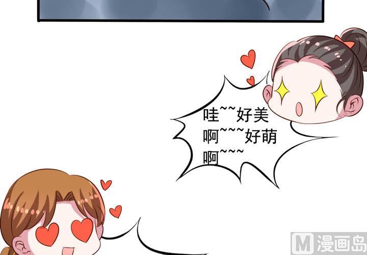 第58回 九爷还是罩着我的38