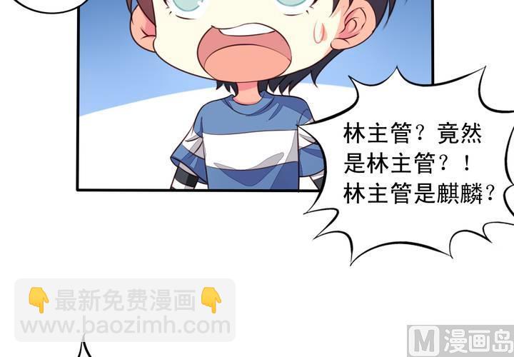 第70回 意想不到的敌人53