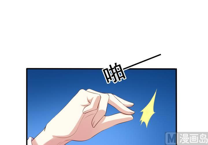 第60回 打翻醋坛的九爷5