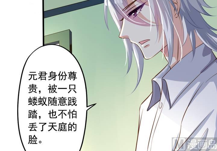 第57回 总监九爷50