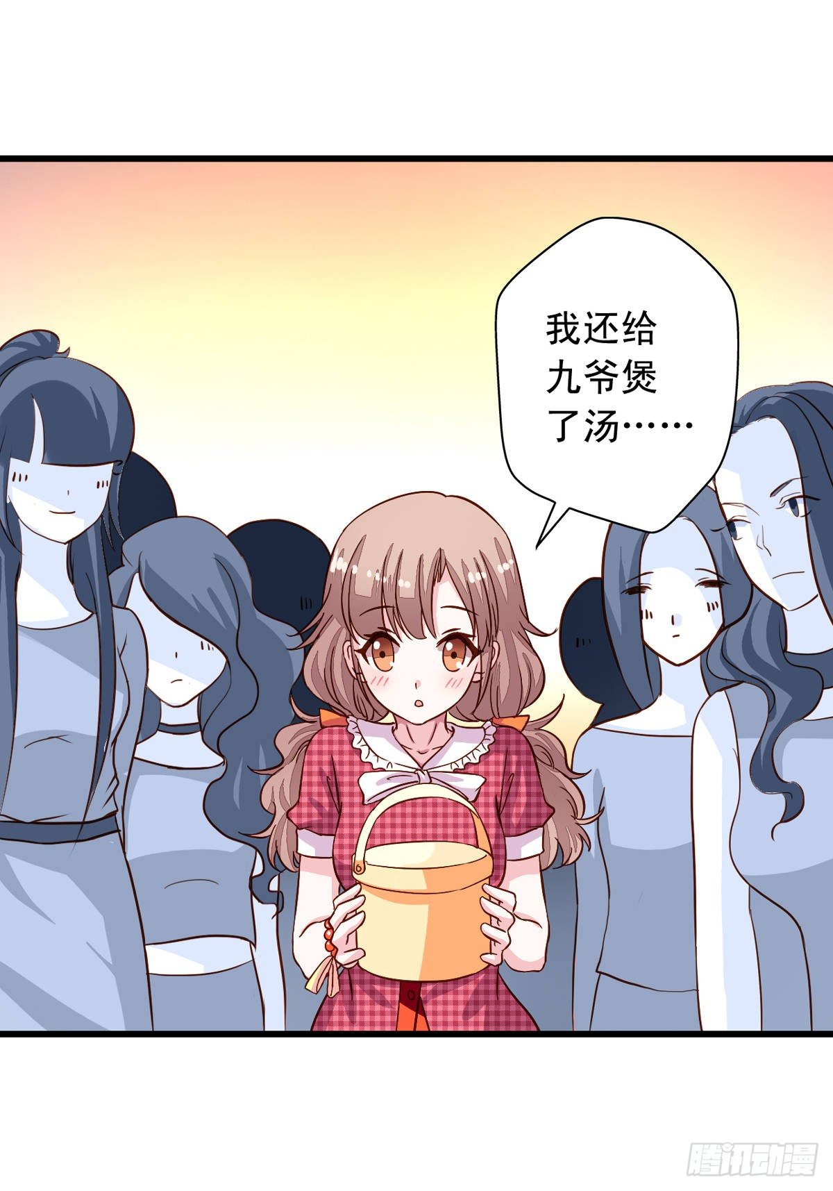 第21回 您哪个道上的6