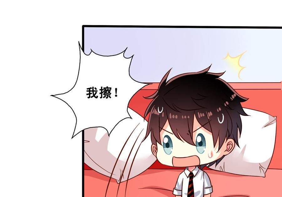 第62回 魂飞魄散也好14