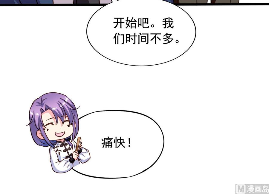 第79回 地府自驾游37