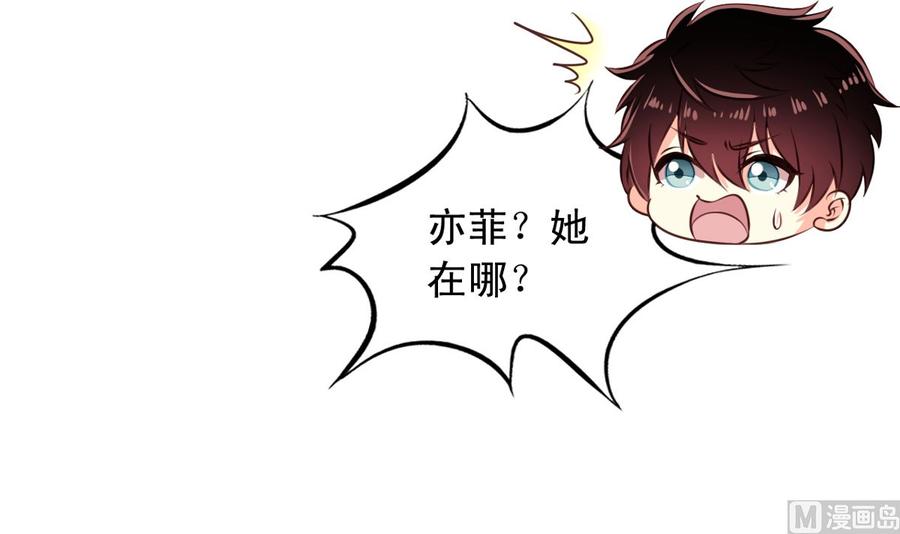 第74回 林胧带来的消息18