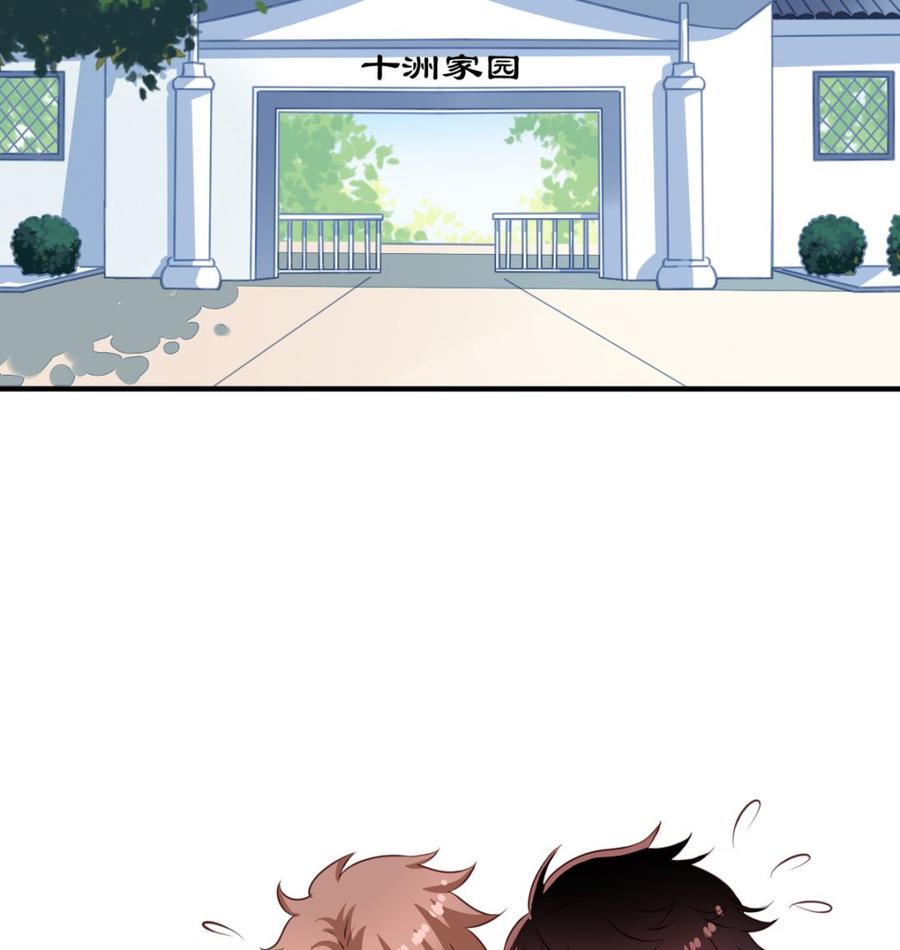 第64回 离家出走2