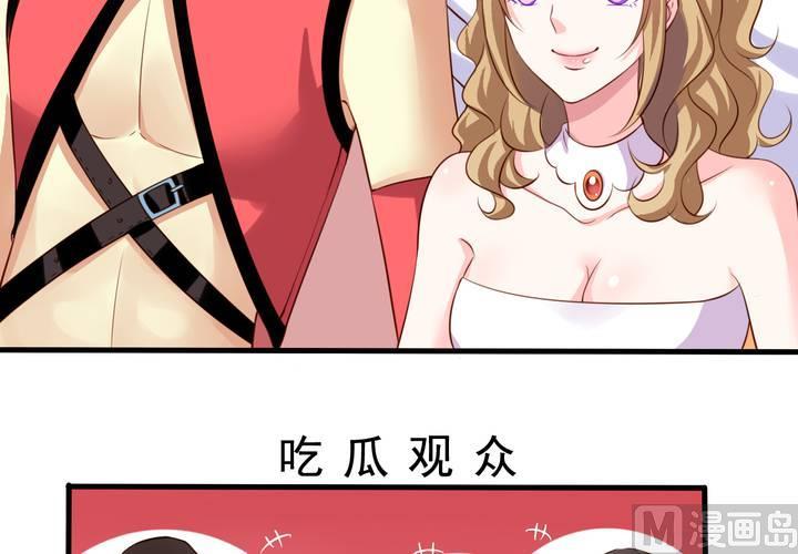 第59回 情敌上线12